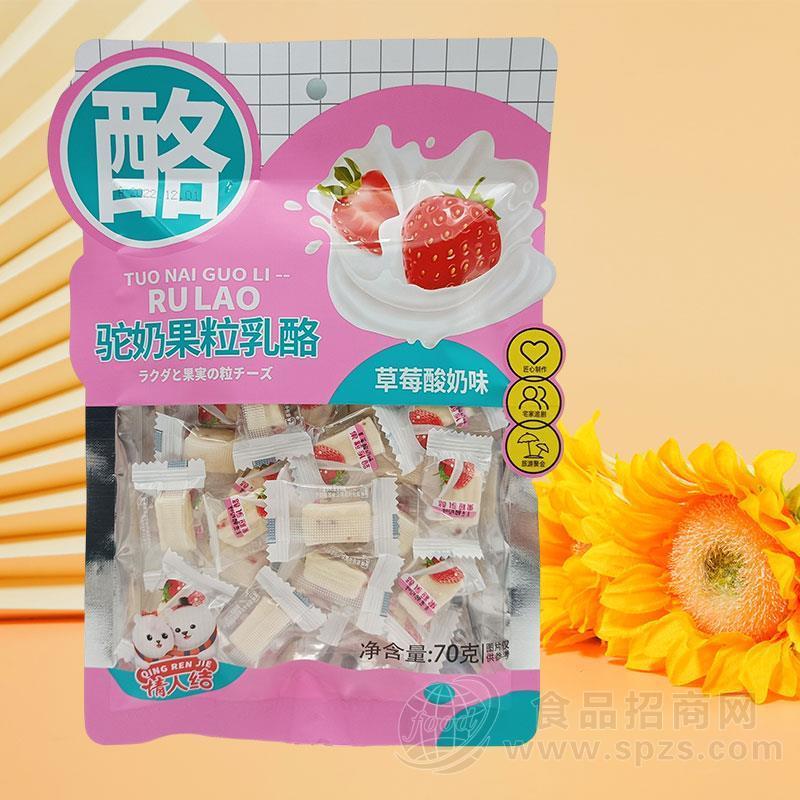 情人结草莓酸奶味驼奶果粒乳酪奶制品70g