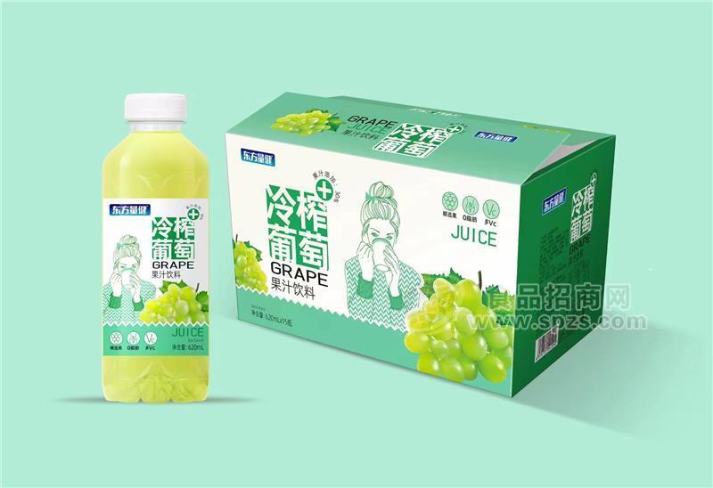 東方量健冷榨葡萄果汁飲料