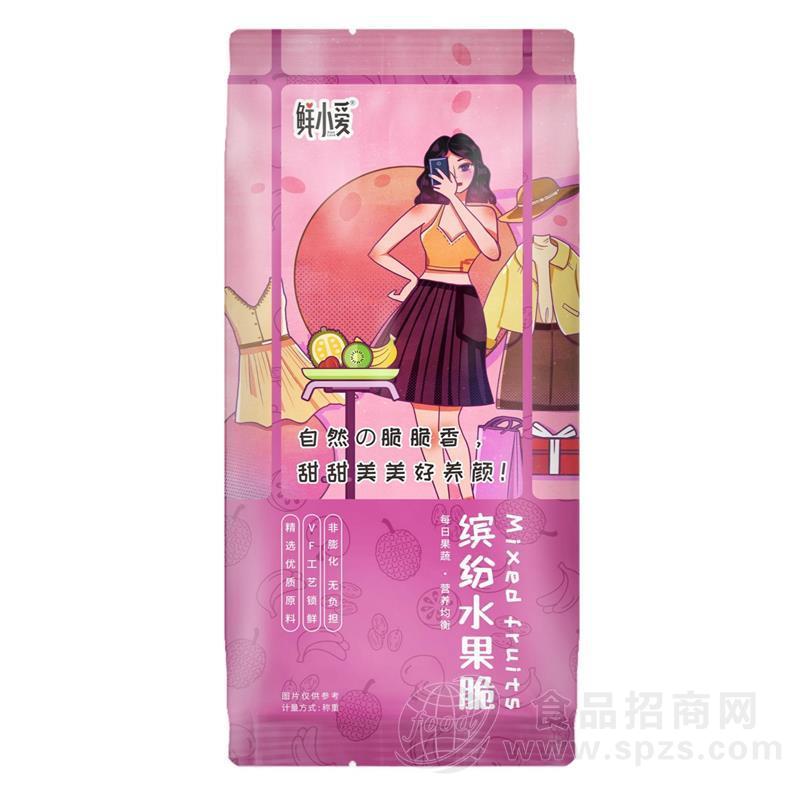 鲜小爱缤纷水果脆散装称重