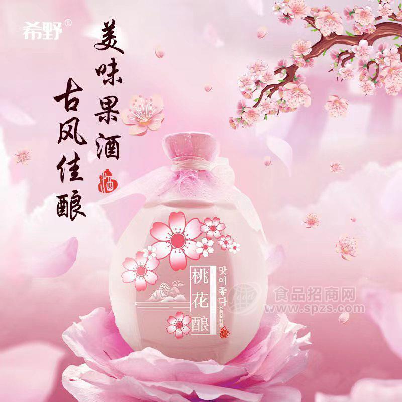 希野花果酒桃花釀500ml