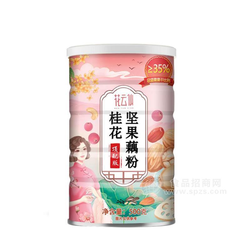 花云仙桂花堅果藕粉沖調(diào)食品招商500g