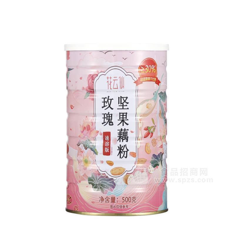 花云仙玫瑰堅果藕粉沖調(diào)食品招商500g