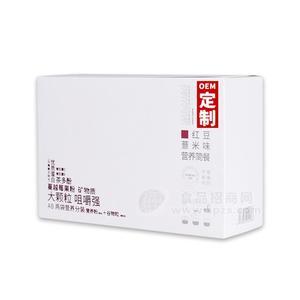 紅豆薏米簡(jiǎn)餐 固體飲料 代餐粉 貼牌代工