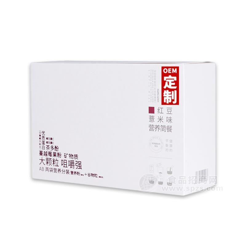紅豆薏米簡(jiǎn)餐 固體飲料 代餐粉 貼牌代工