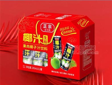 金羽牌生榨椰汁果肉椰子汁飲料椰汁禮盒245ml×12罐