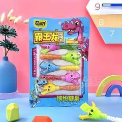 萌孩子缤纷糖果霸王龙棒棒夹儿童玩具糖果25克