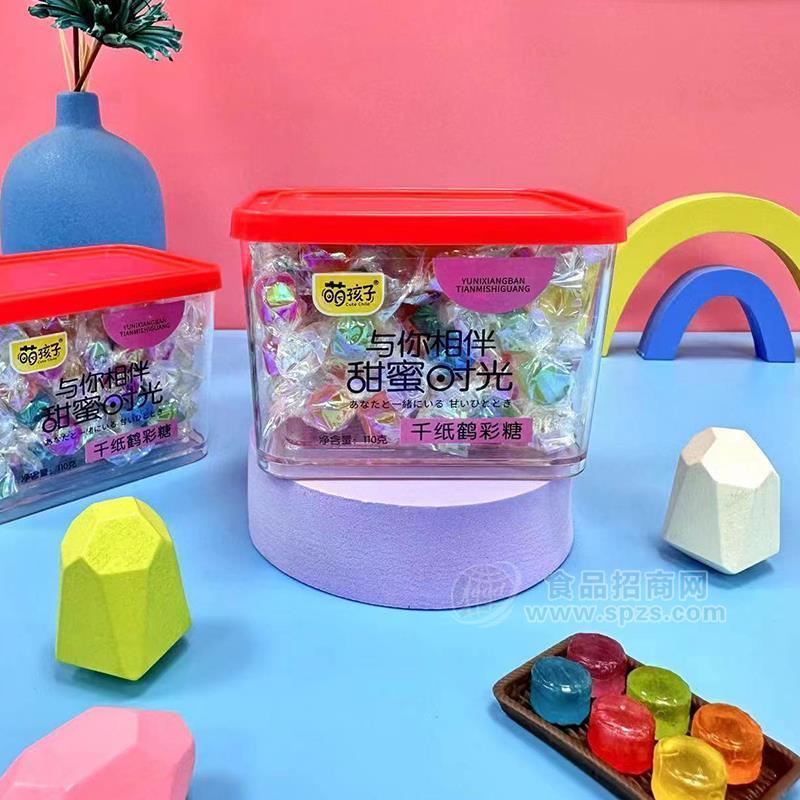 萌孩子糖果千纸鹤彩糖110克