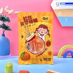萌孩子拉丝麦芽棒糖草莓味+香橙味43克