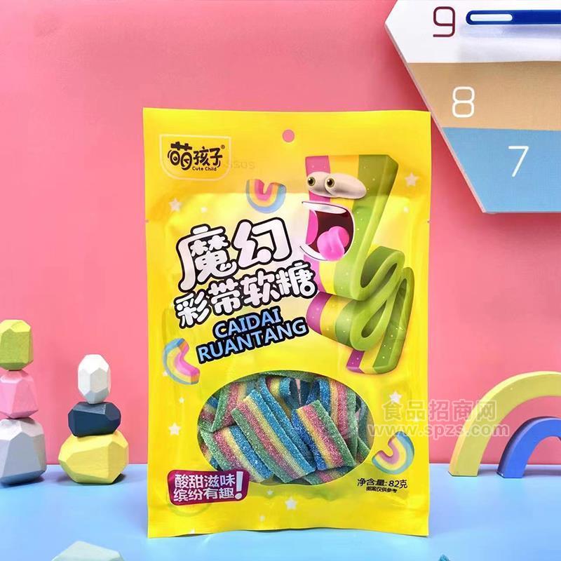 萌孩子魔幻彩带软糖82克