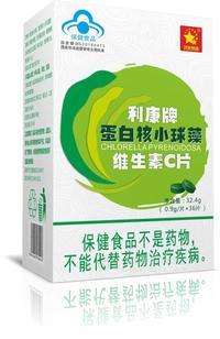 利康牌蛋白核小球藻维生素C片