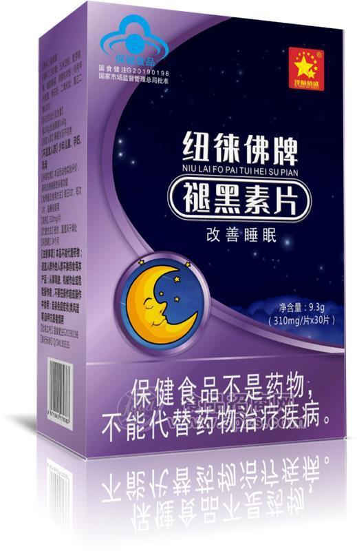 纽徕佛牌褪黑素片