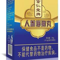 京仁堂牌人参海狗丸