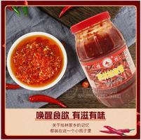 矮山牌桂林辣椒酱大罐