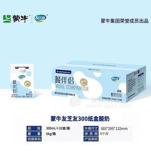 蒙牛友芝友300纸盒酸奶餐伴侣原味酸奶饮品