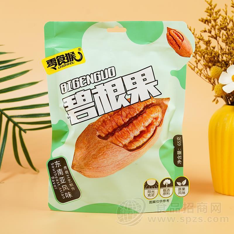 零食猴碧根果干果休闲食品65g