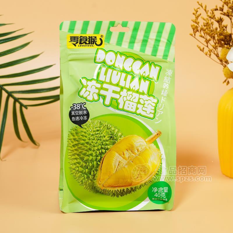 ·零食猴冻干榴莲休闲食品果干40g 