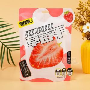 零食猴草莓干 果脯果干休闲食品60g