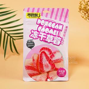 零食猴凍干草莓果干休閑食品40g