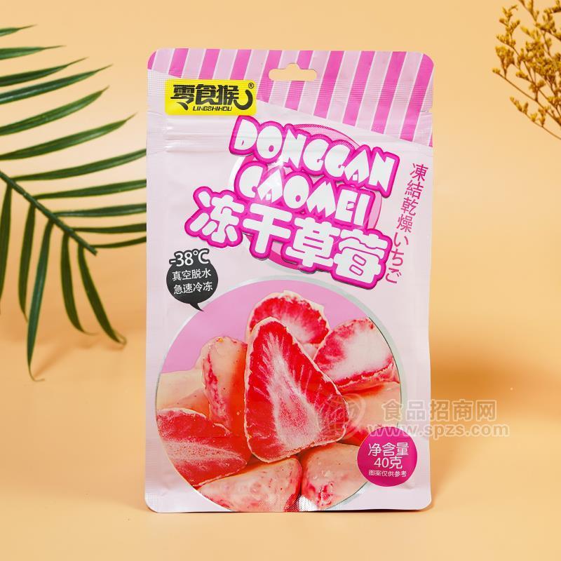 ·零食猴冻干草莓果干休闲食品40g 