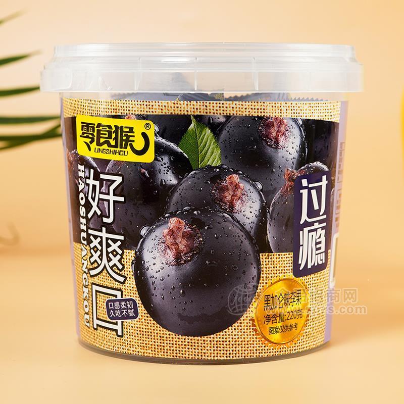 ·零食猴黑加仑李果休闲食品220g 