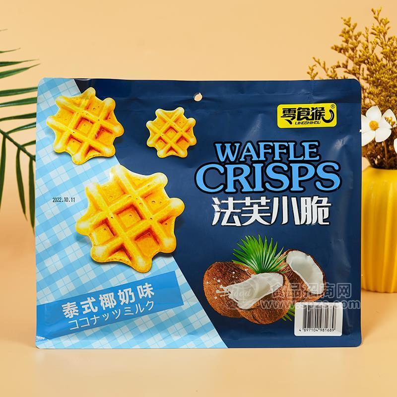 ·零食猴泰式椰奶味法芙小脆休闲食品招商 