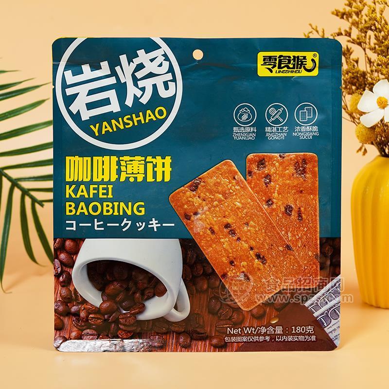 ·零食猴咖啡薄饼休闲食品烘焙食品180g 