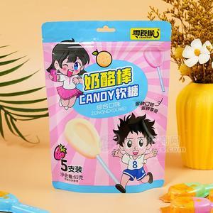 零食猴奶酪棒软糖休闲食品小零食63g
