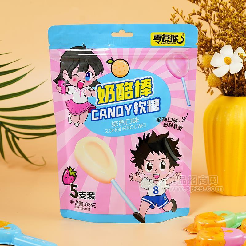 ·零食猴奶酪棒软糖休闲食品小零食63g 