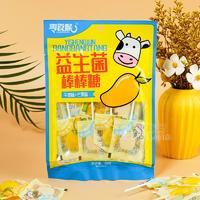 零食猴牛奶味+芒果味益生菌棒棒糖休闲食品68g