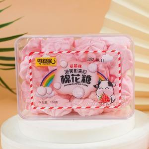 零食猴草莓味泡芙形夹心棉花糖休闲食品130g