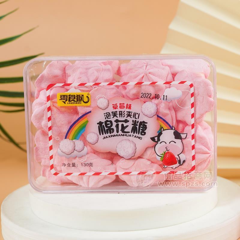 零食猴草莓味泡芙形夾心棉花糖休閑食品130g