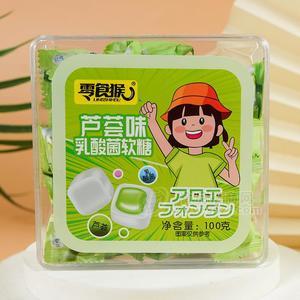 零食猴芦荟味乳酸菌软糖糖果100g