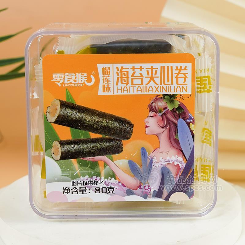 零食猴榴蓮味海苔夾心卷休閑食品80g