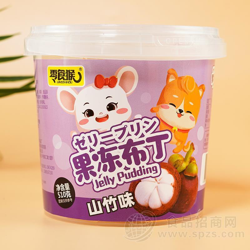 零食猴山竹味果冻布丁休闲食品510g