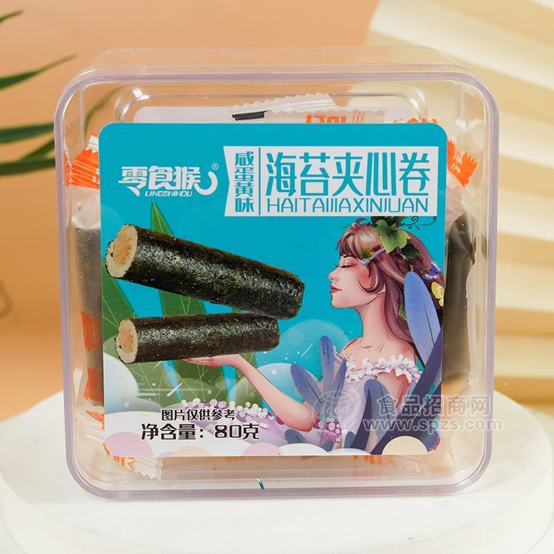 零食猴咸蛋黃味海苔夾心卷休閑食品80g