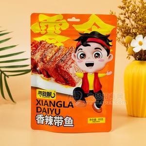 零食猴香辣帶魚(yú) 麻辣食品休閑食品88g
