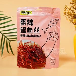 零食猴香辣鳗鱼丝休闲食品80g