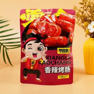 零食猴香辣烤肠休闲食品65g