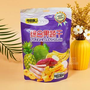 零食猴綜合果蔬干休閑食品250g