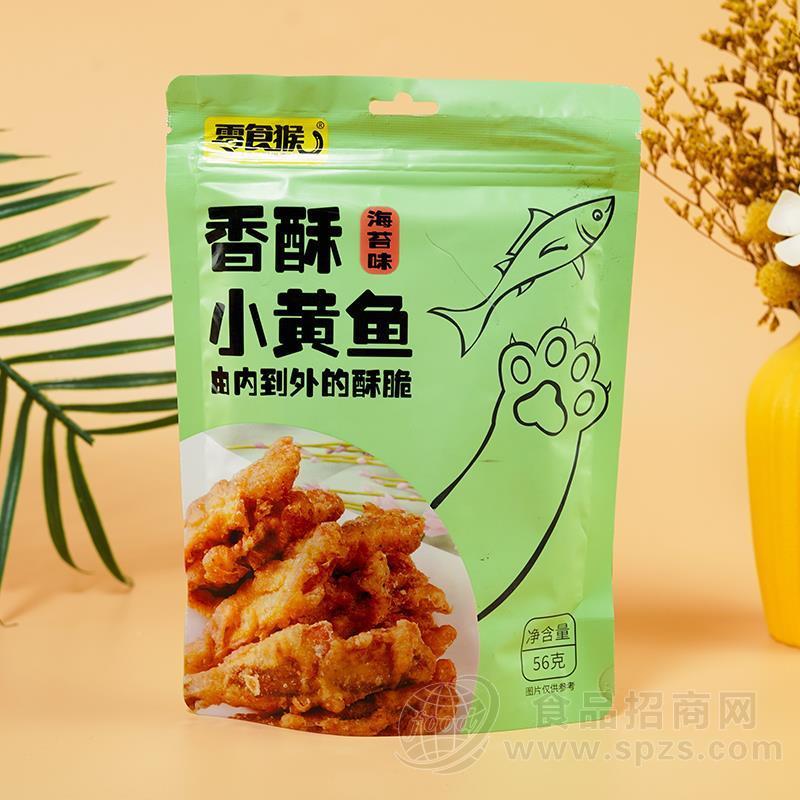 零食猴海苔味香酥小黄鱼休闲食品56g