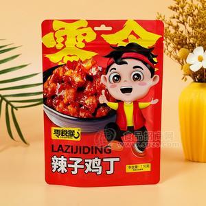 零食猴辣子雞丁休閑食品110g