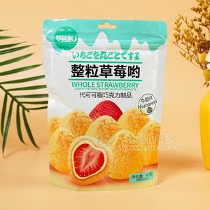 零食猴牛奶味整粒草莓呦代可可脂巧克力制品休閑食品42g