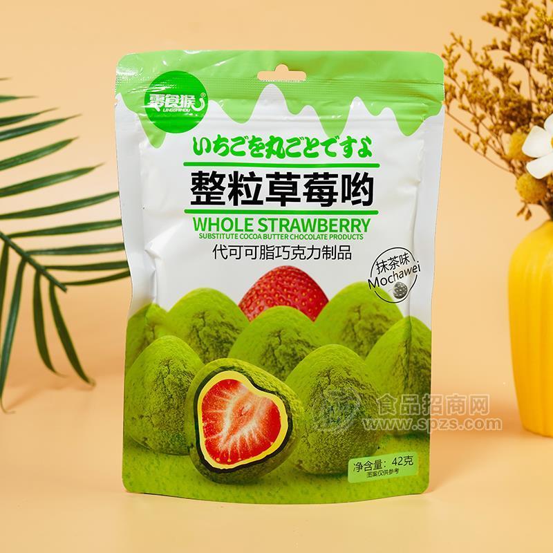 零食猴抹茶味整粒草莓呦代可可脂巧克力制品休閑食品42g