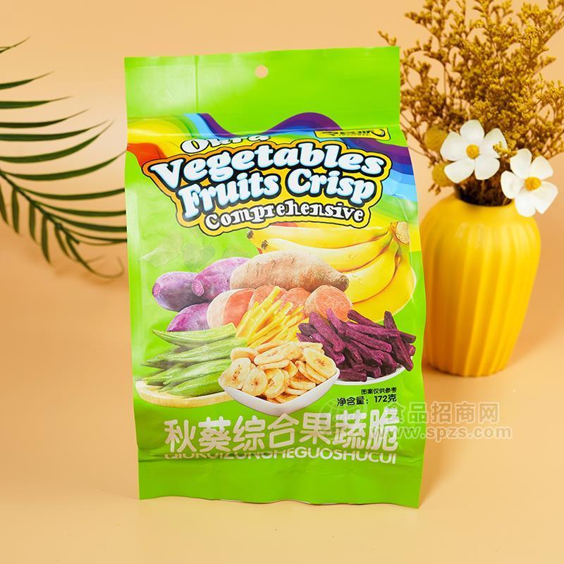 零食猴秋葵综合果蔬脆休闲食品172g