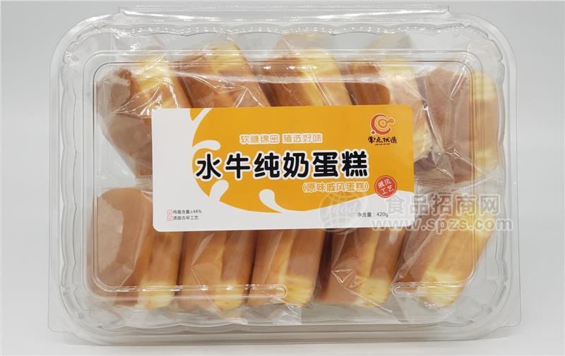 零点优选水牛纯奶蛋糕原味戚风蛋糕420g