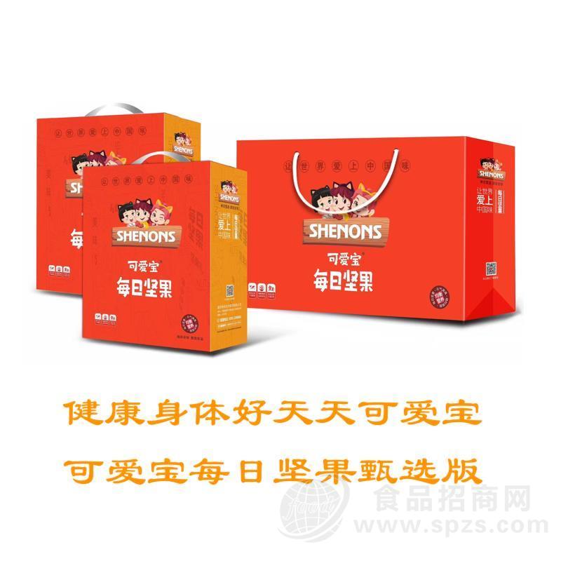 可爱宝每日坚果甄选版