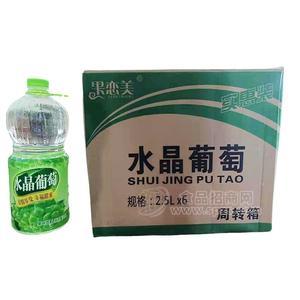 果恋美水晶葡萄果味饮料2.5LX6瓶