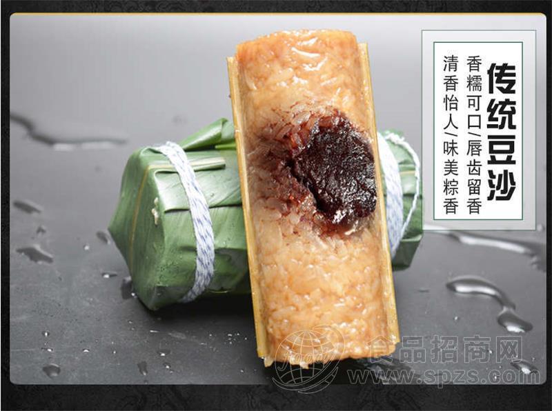 团购汉中市端午粽子礼盒装大黄米粽批发安康市员工福利酒店粽经销
