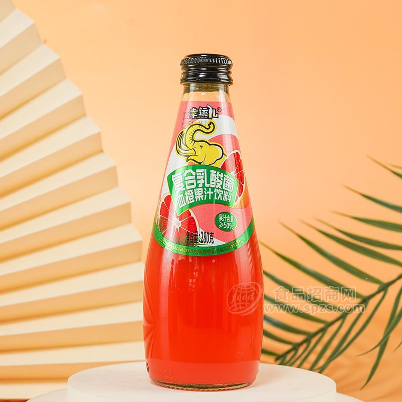 幸运儿玻璃瓶装血橙果汁饮料复合乳酸菌280克