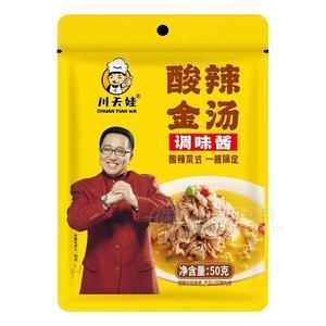川天娃酸辣金汤调味酱调味品50g